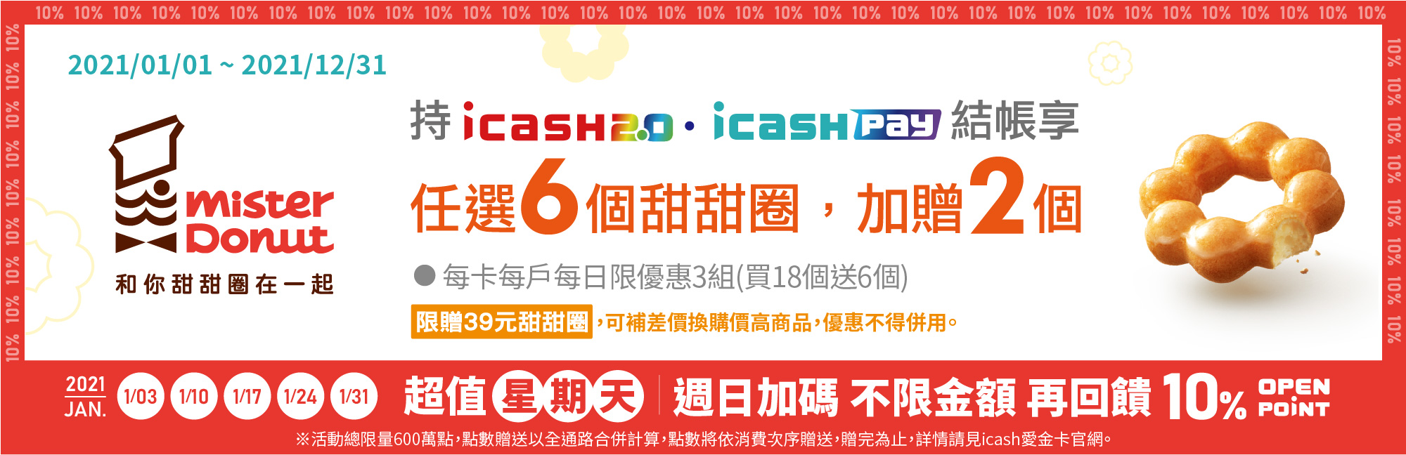 icash loan app